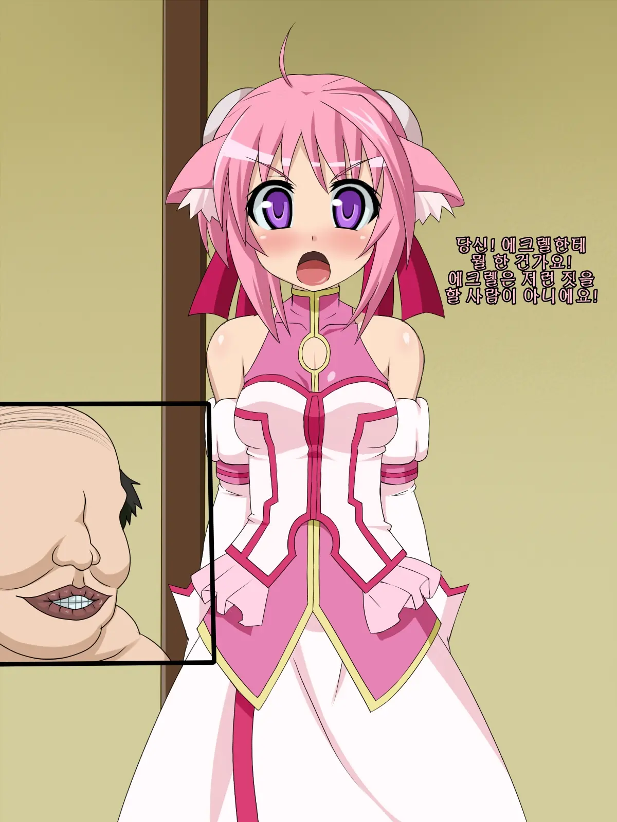 Kininatteita Onnanoko Ga, Itsunomanika Kimobuta Otoko No Chinpo Ana Ni Tsukuri Kaerareteita... ~PET DAYS~